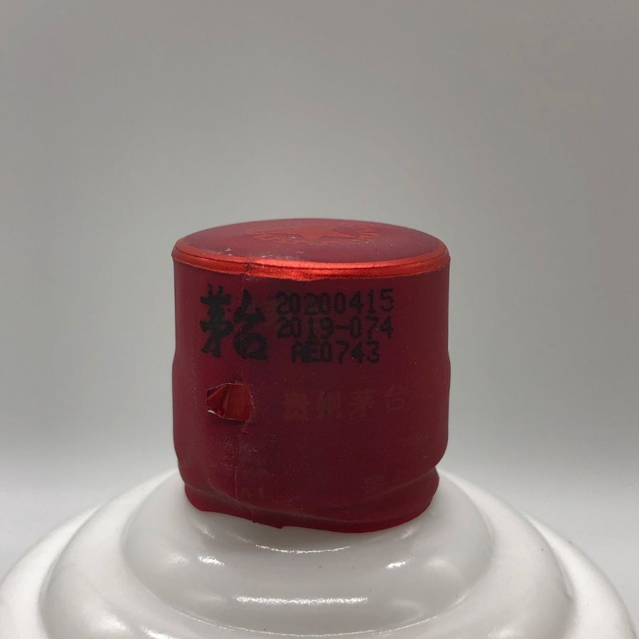 貴州茅台酒 天女ラベル 2020 53% 500ml 未開栓 - メルカリ