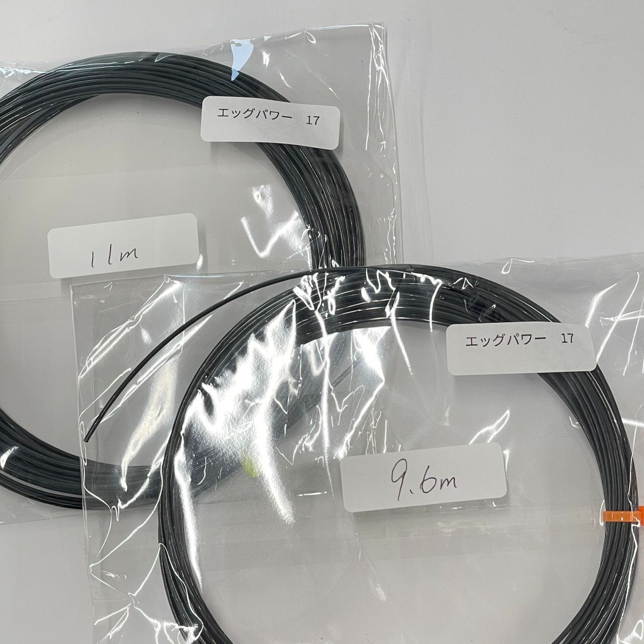 17(1.22-1.24mm) /「半パリ2本セット・ノンパッケージ品」ゴーセン