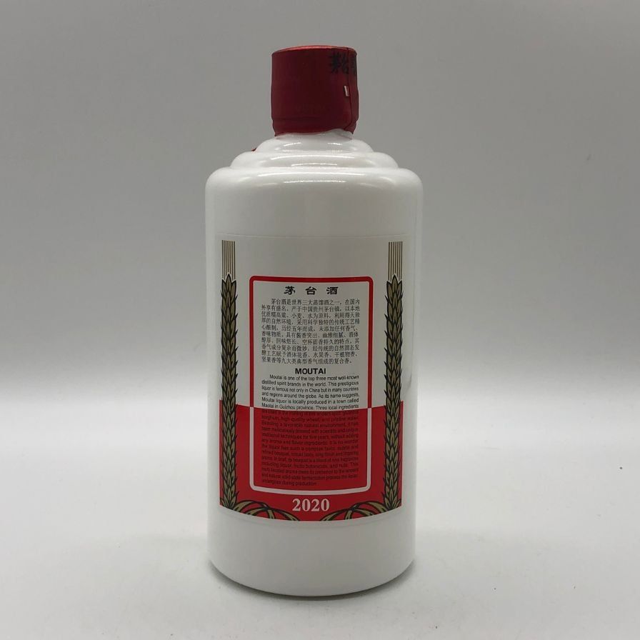 貴州茅台酒 天女ラベル 2020 53% 500ml 未開栓 - メルカリ