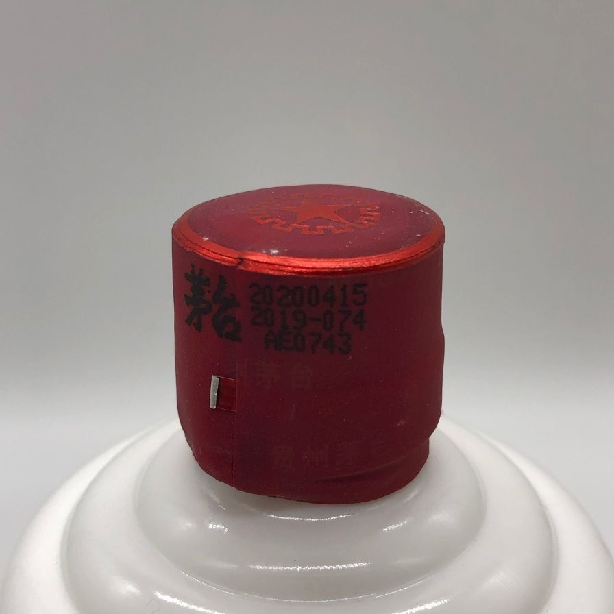 貴州茅台酒 天女ラベル 2020 53% 500ml 未開栓 - メルカリ