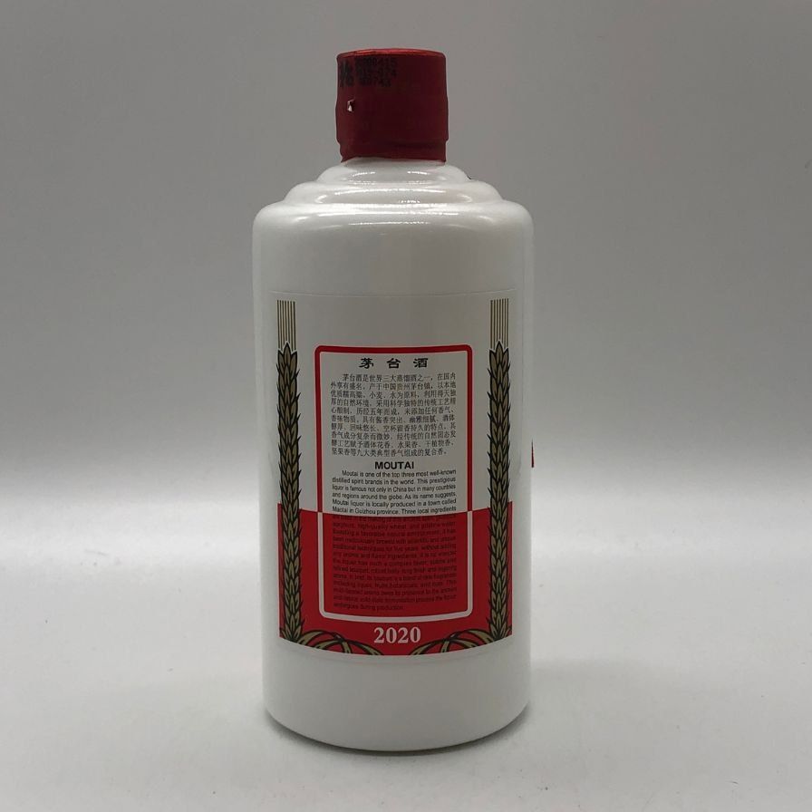 貴州茅台酒 天女ラベル 2020 53% 500ml 未開栓 - メルカリ