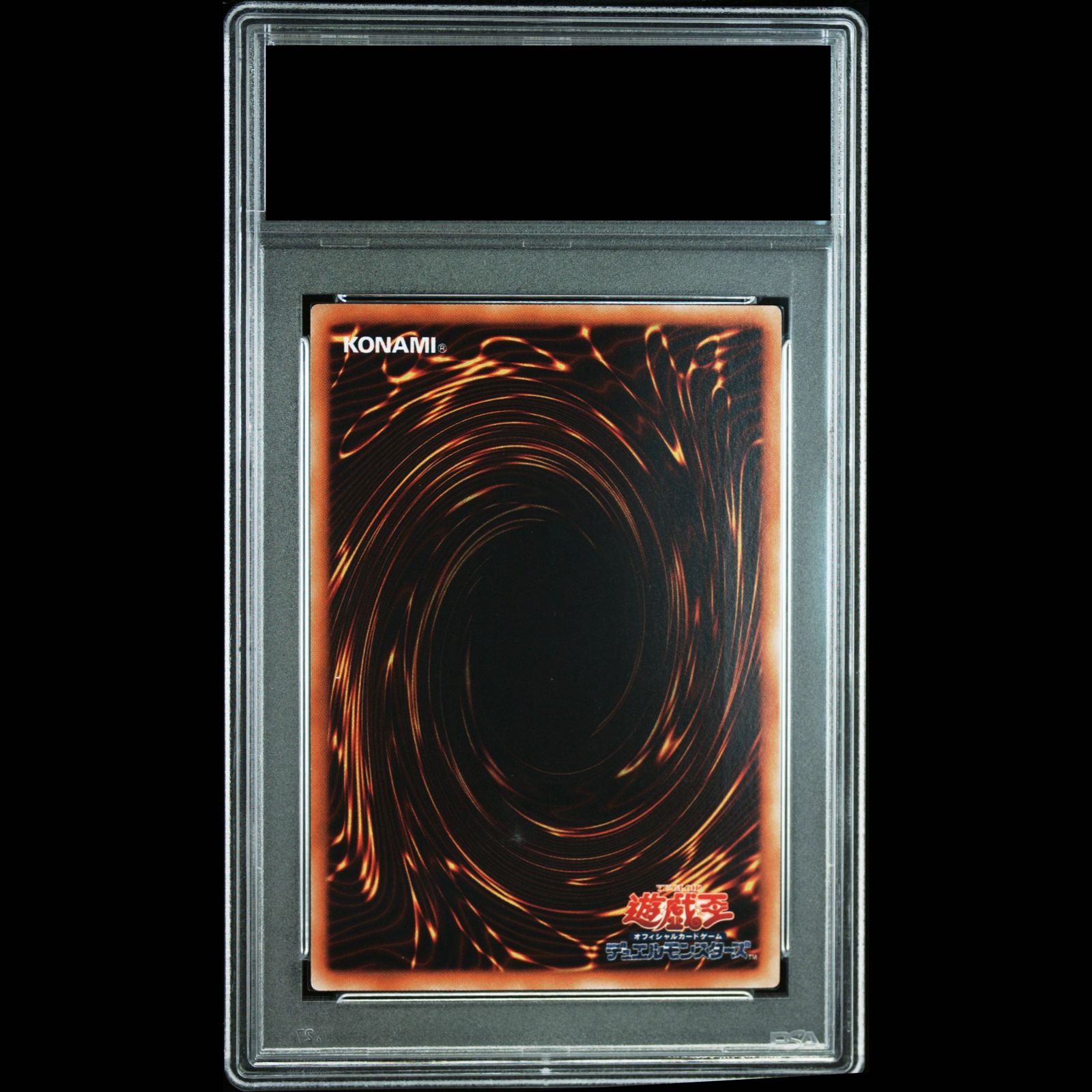 PSA9】地縛神WiraqochaRasca [レリーフ] {SOVR-JP026} 1枚 - メルカリ