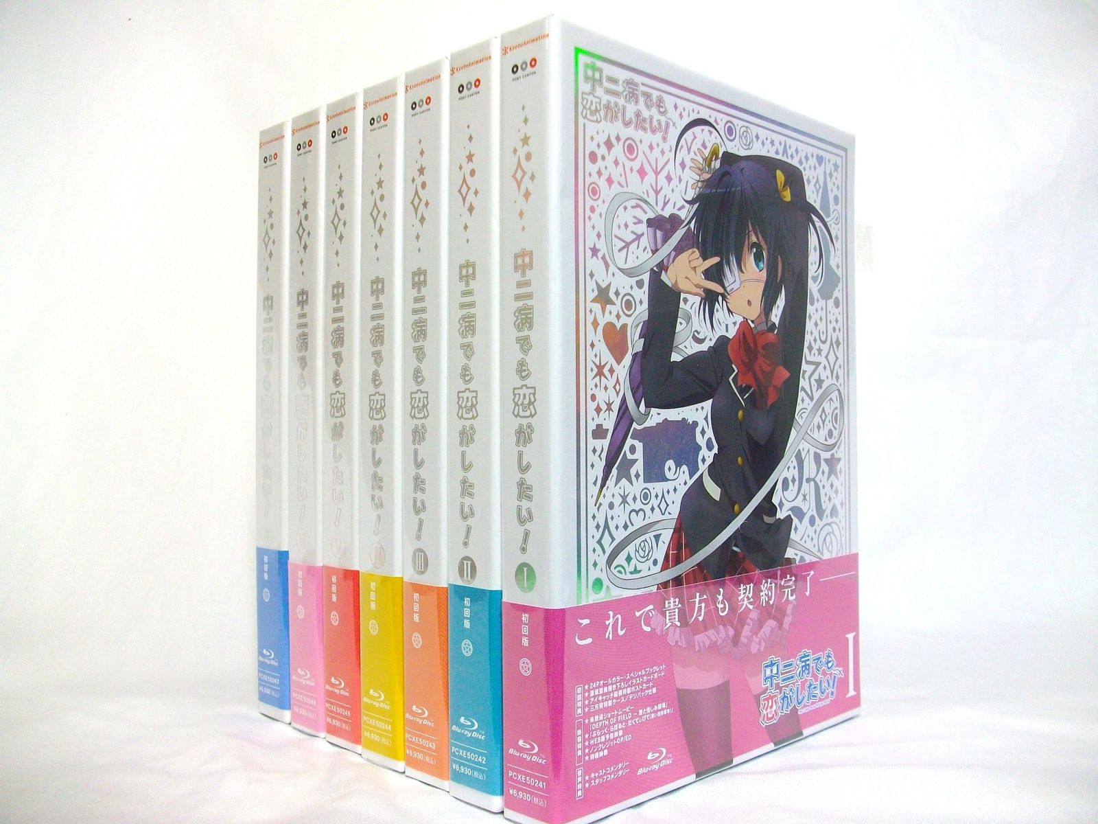 中二病でも恋がしたい! 全7巻セット [マーケットプレイス Blu-rayセット]