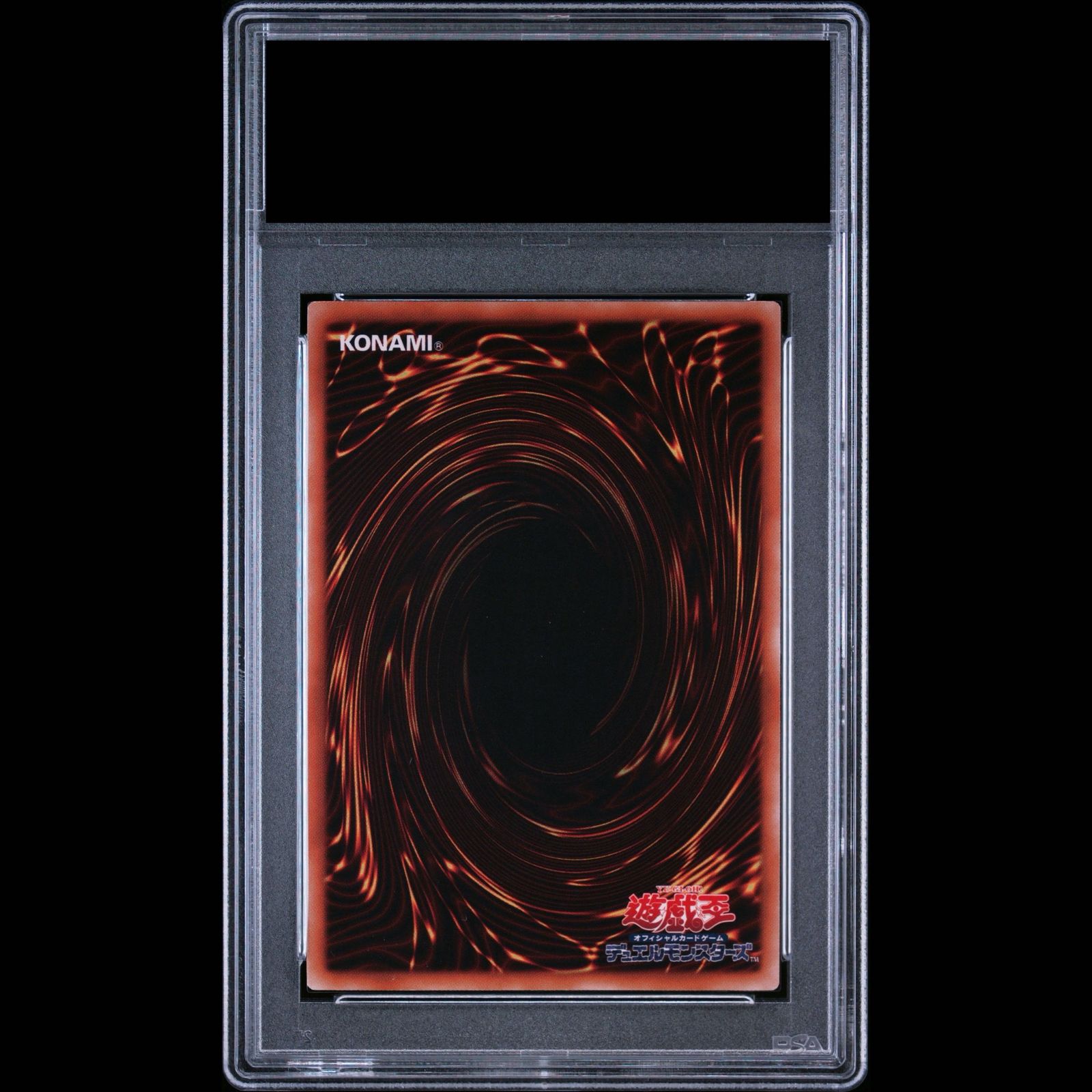 PSA8】究極宝玉神 レインボー・ダーク・ドラゴン アルティメットレア