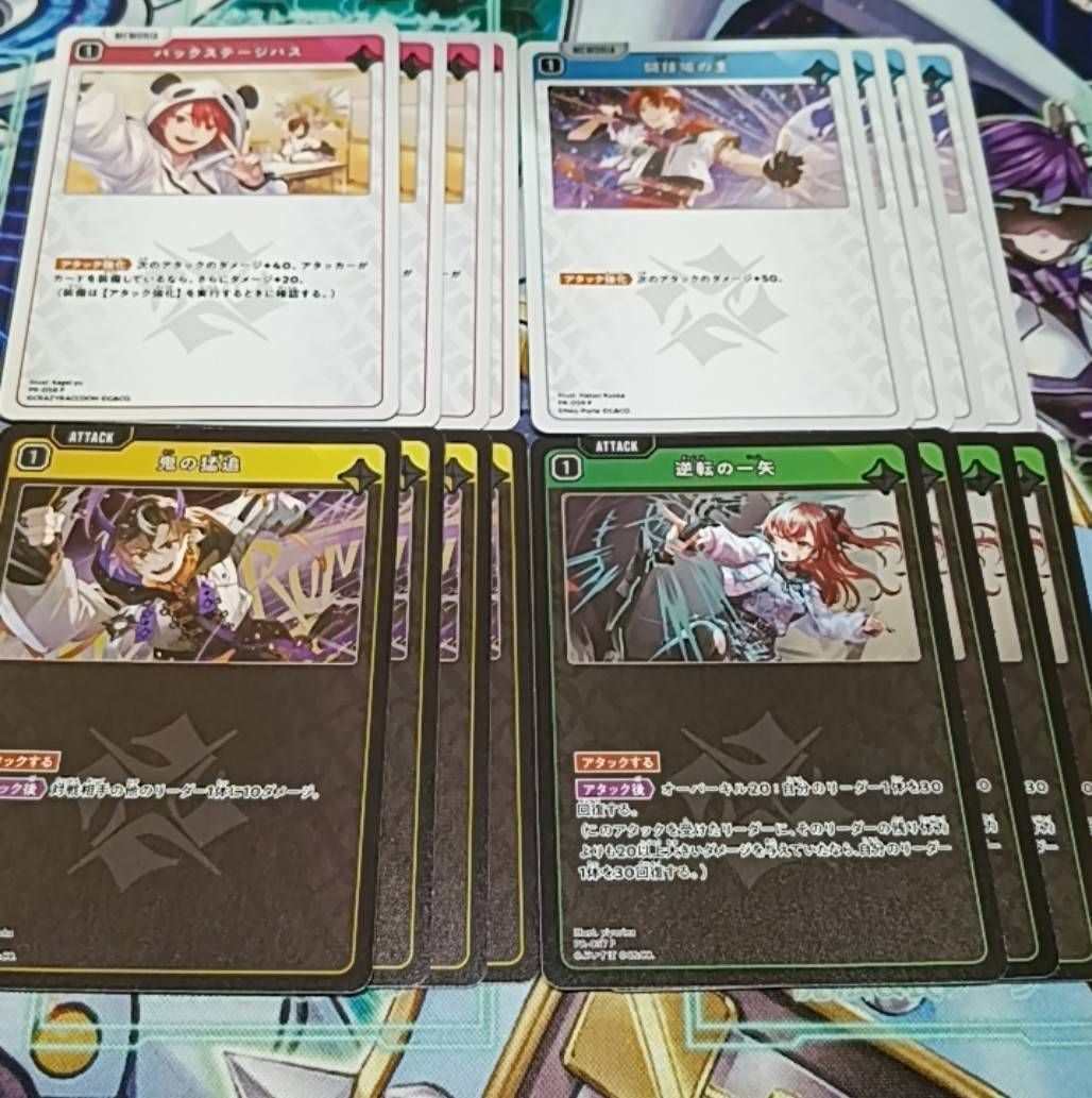 Xross Stars クロスタ プロモ vol.6 4種 各4枚 ⑤ - メルカリ