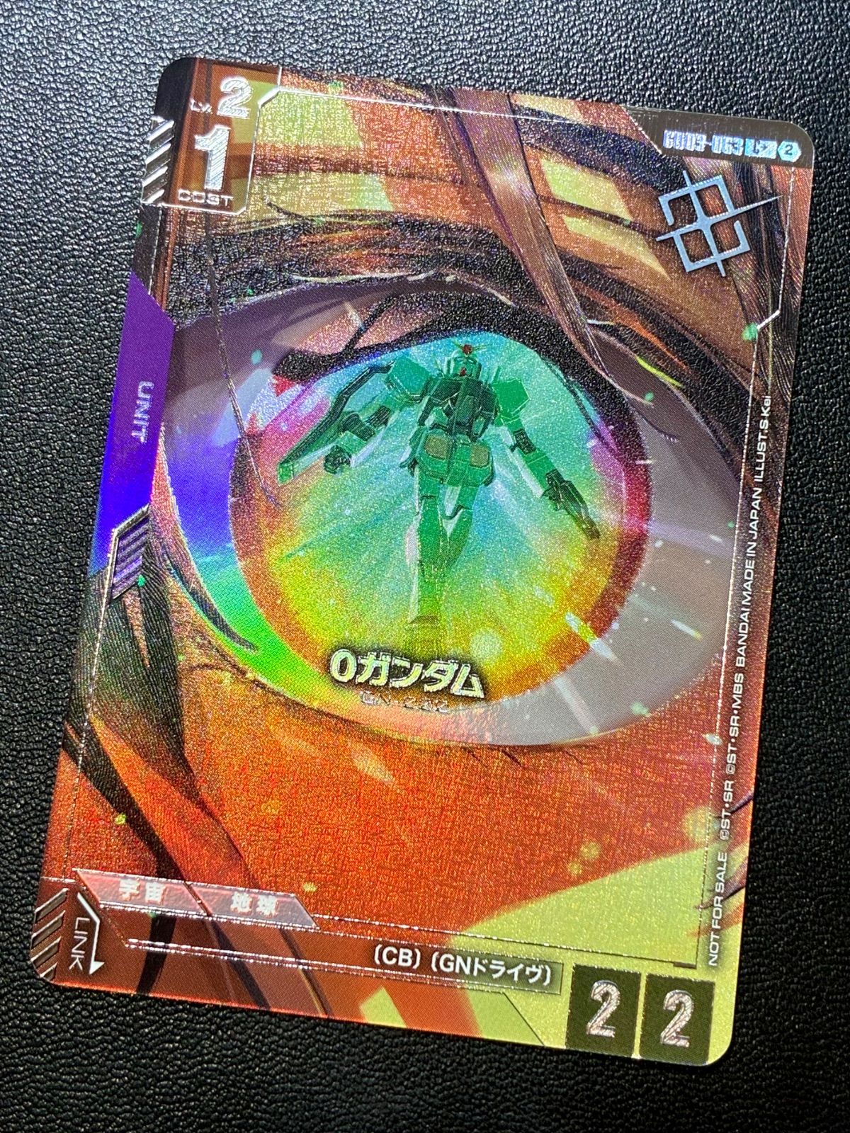 ガンダムカードゲーム／0ガンダム（GD03-063）C+ ショップバトルパラレル Gundam Card Game / 0 Gundam (GD03-063) C+ Shop Battle Parallel