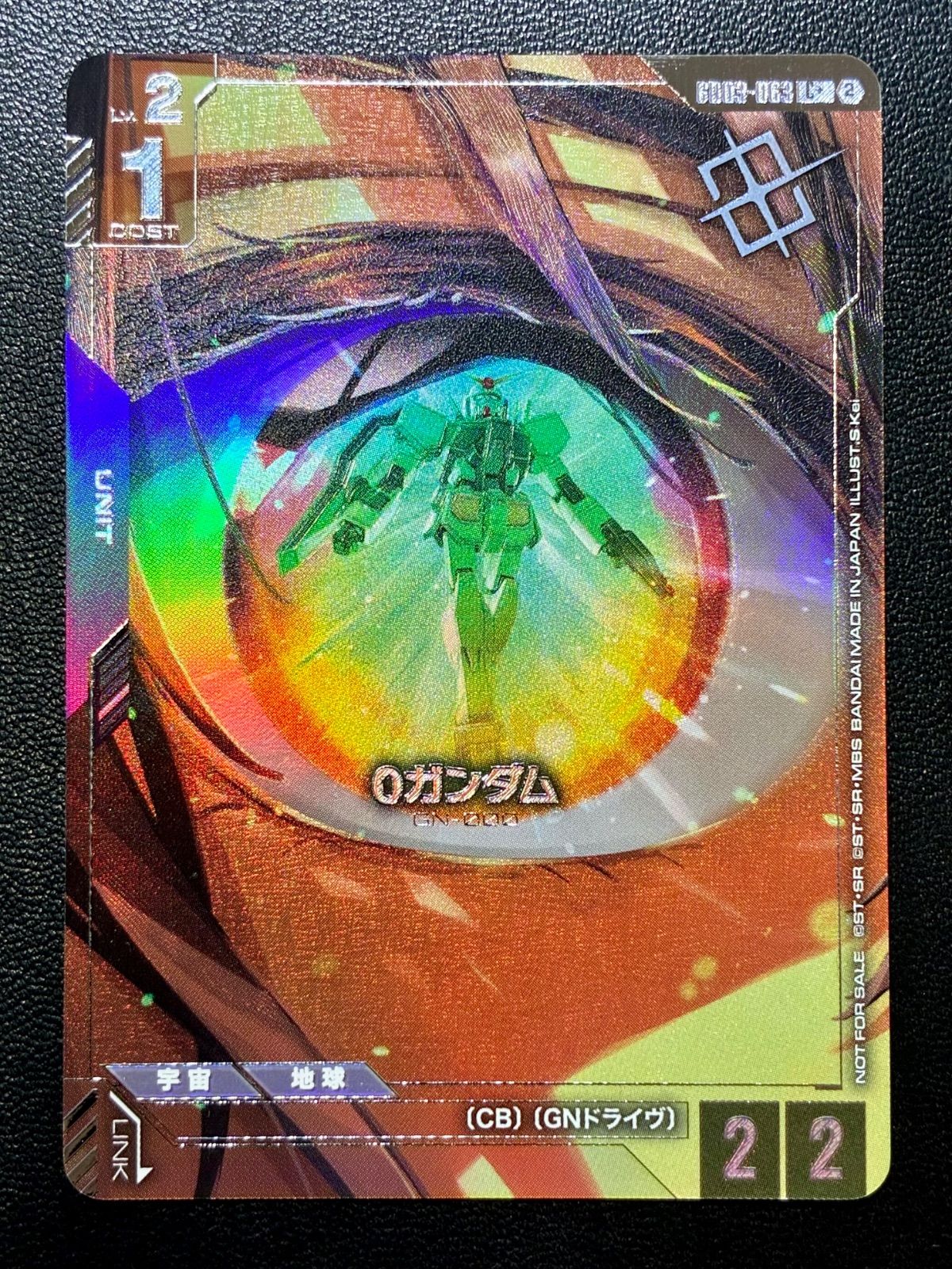 Gundam Card Game / 0 Gundam (GD03-063) C+ Shop Battle Parallel