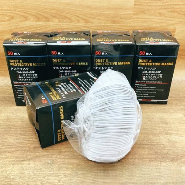 50枚入×5箱 WING ACE DM-3500-50P ダストマスク 粗塵用簡易マスク
