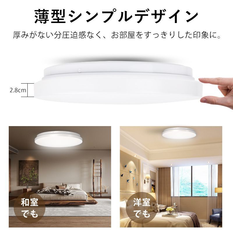 シーリングライト led 照明器具 8畳 10畳 36W 調光 常夜灯 タイマ led