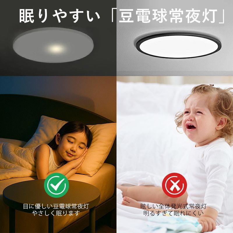 シーリングライト led 照明器具 8畳 10畳 36W 調光 常夜灯 タイマ led