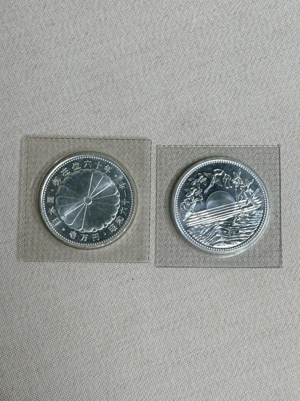 【新品未開封/一万円硬貨2枚セット】天皇陛下御在位60年記念 1万円銀貨 2枚セット ブリスターパック