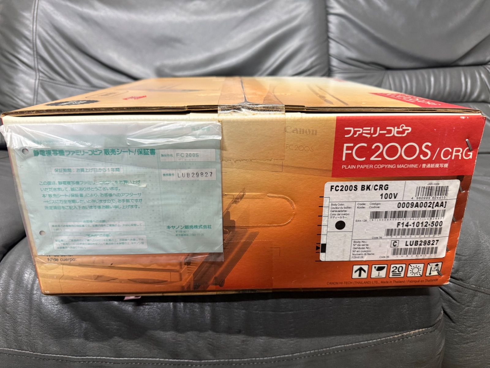未使用 Canon ファミリーコピア FC200S BK/CRG - メルカリ