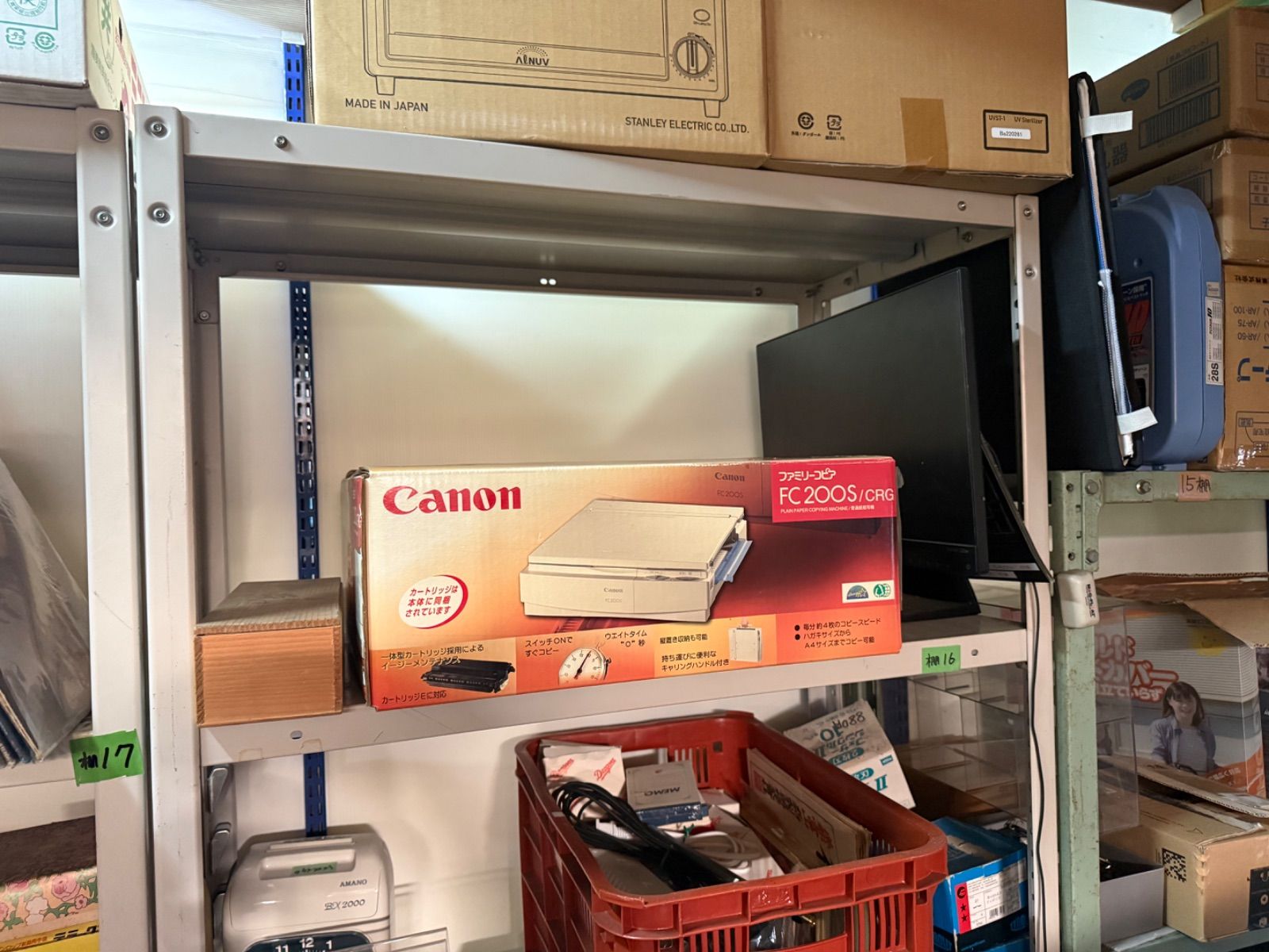 未使用 Canon ファミリーコピア FC200S BK/CRG - メルカリ