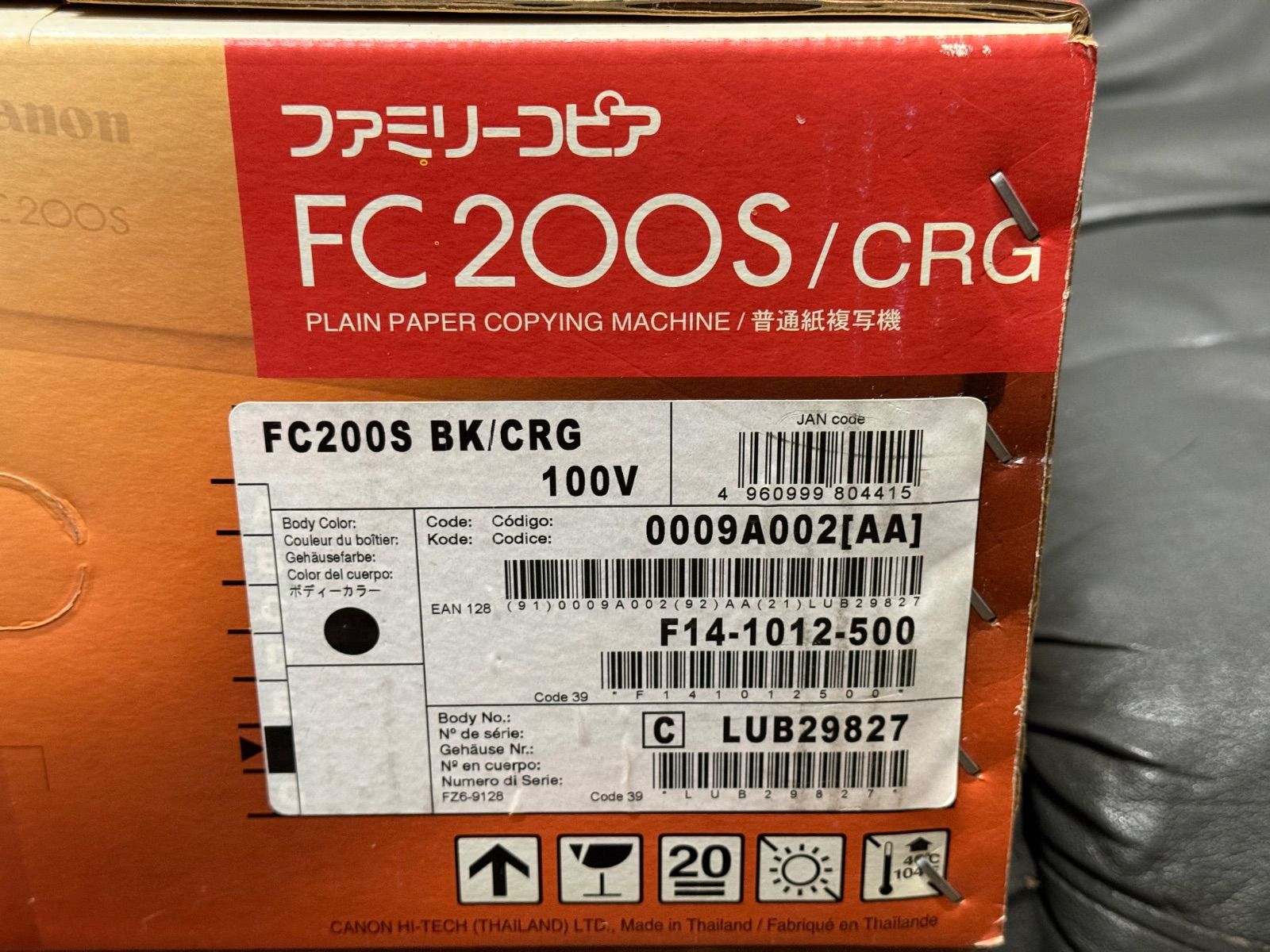 未使用 Canon ファミリーコピア FC200S BK/CRG - メルカリ