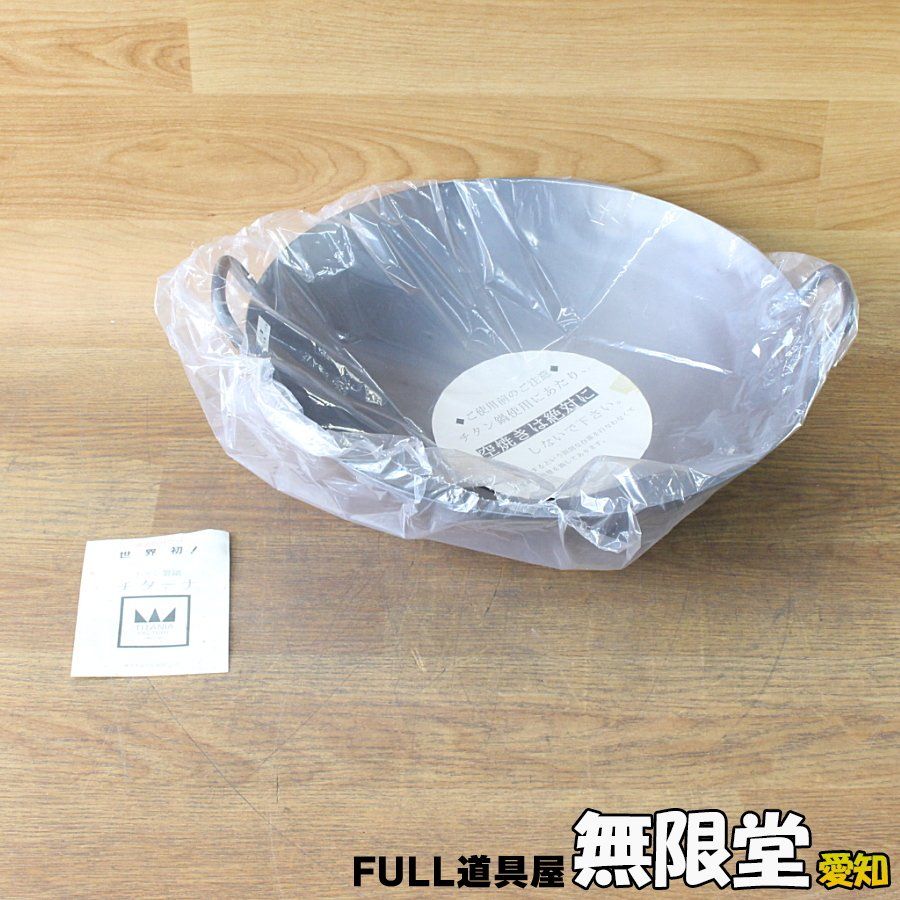 チタニアファクトリー 36cm 中華鍋/チタン鍋 - メルカリ
