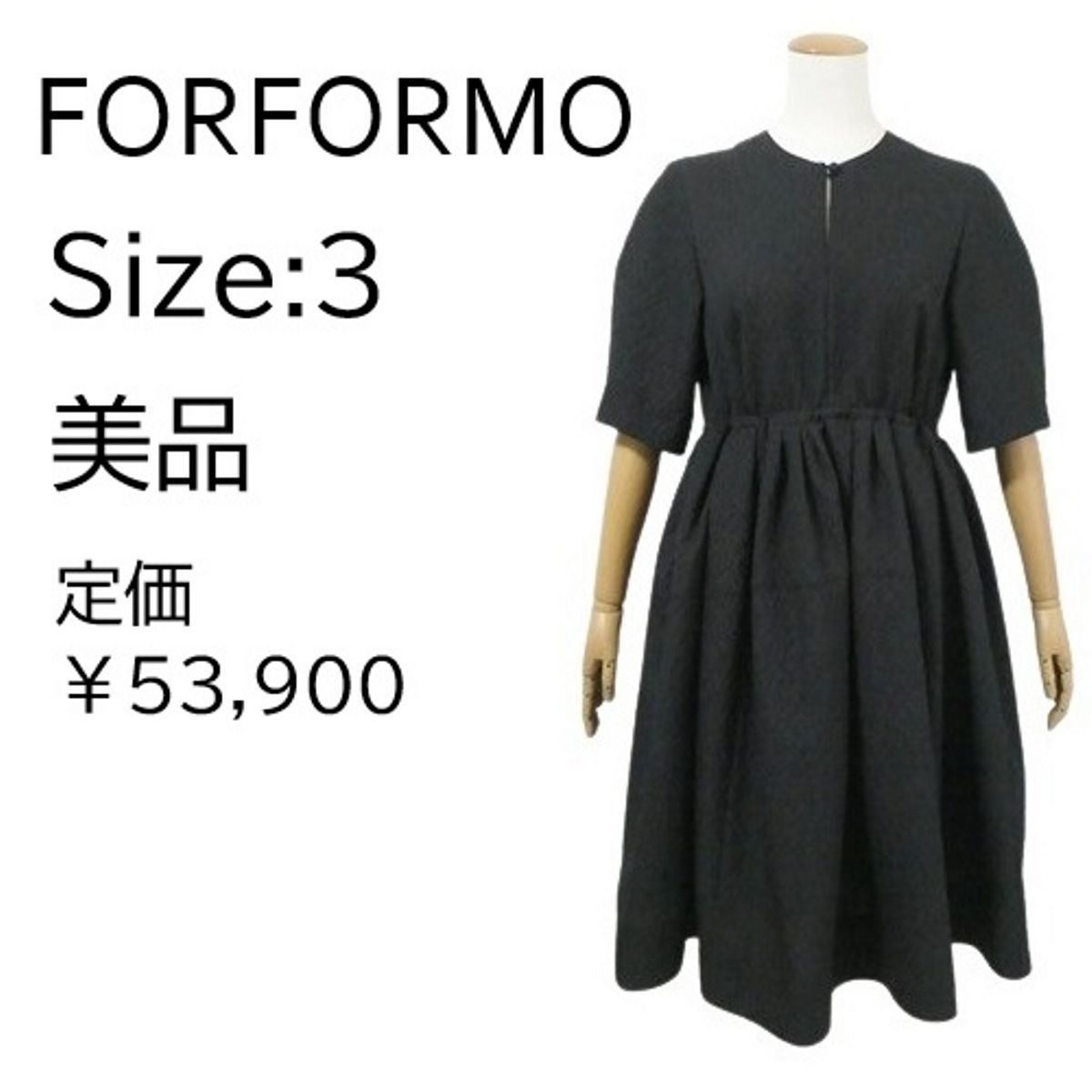 フォルフォルモ 半袖ワンピース 黒 ブラック 3（L位） 日本製 724114-3 Jacquard Forme Dress FORFORMO