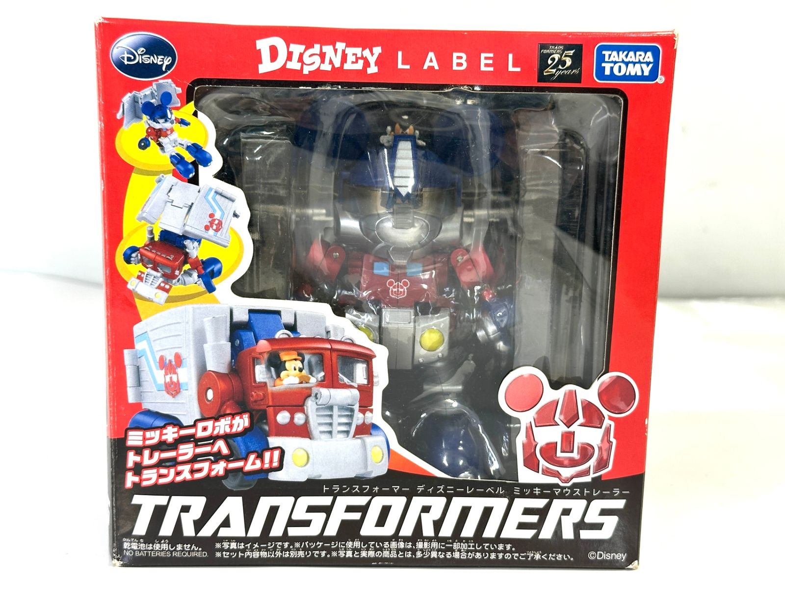 現状品 タカラトミー トランスフォーマー ディズニーレーベル ミッキー