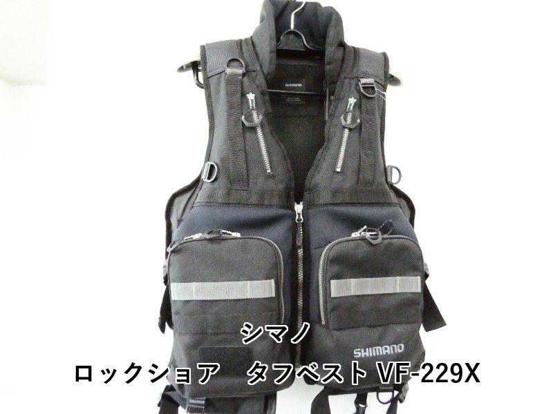 シマノ ロックショア　タフベスト VF-229X (03-9306430003)