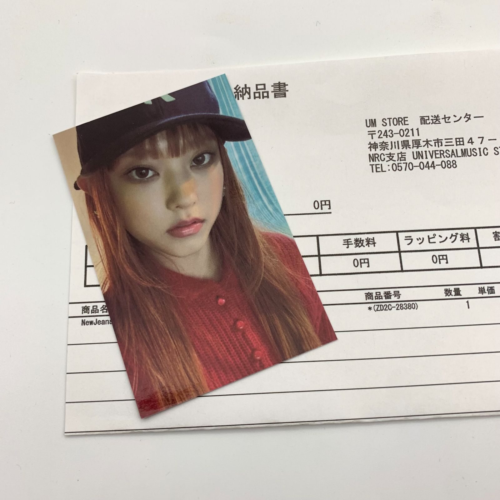 Newjeans ヘリン トレカ OMG ユニバラキドロ - メルカリ