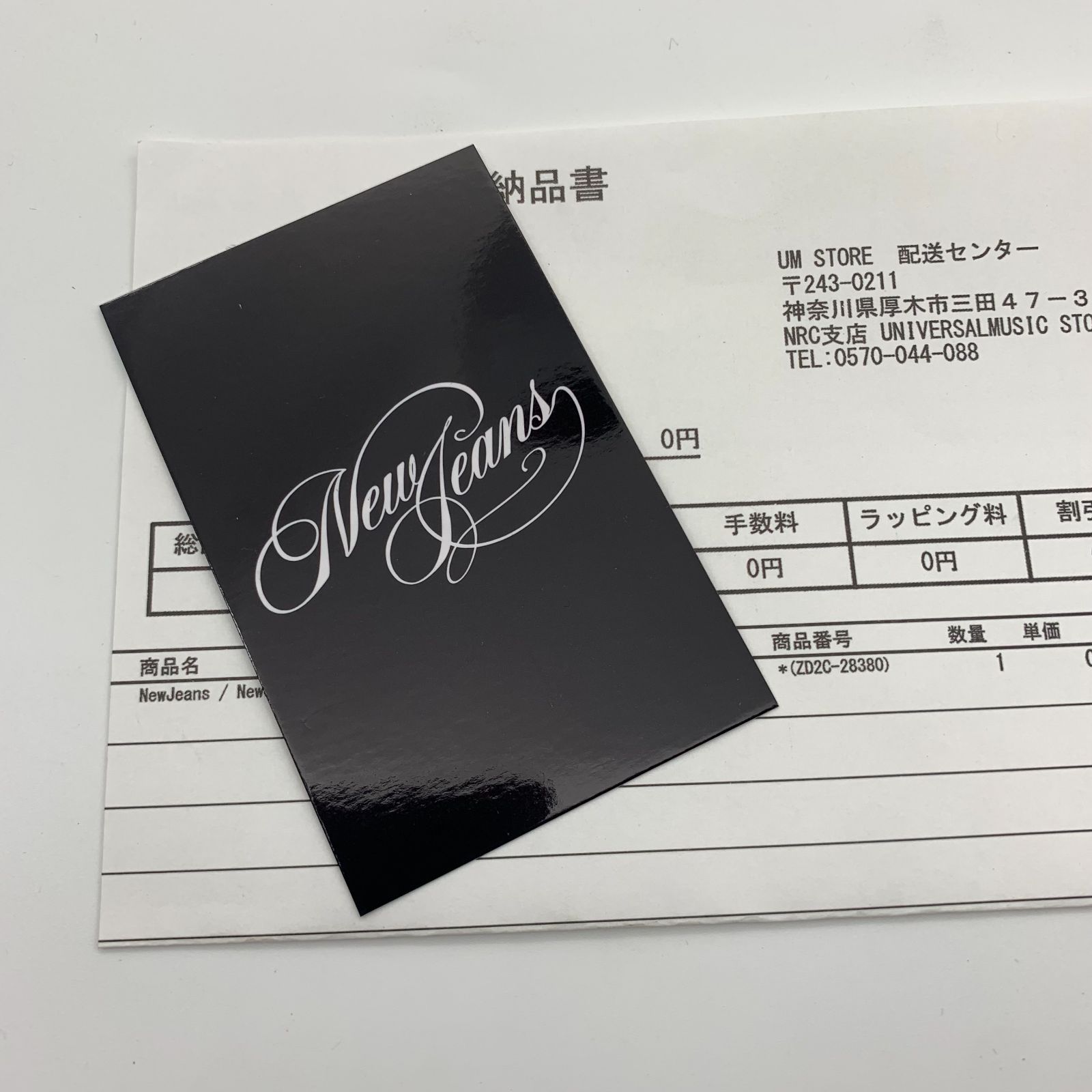 Newjeans ヘリン トレカ OMG ユニバラキドロ - メルカリ