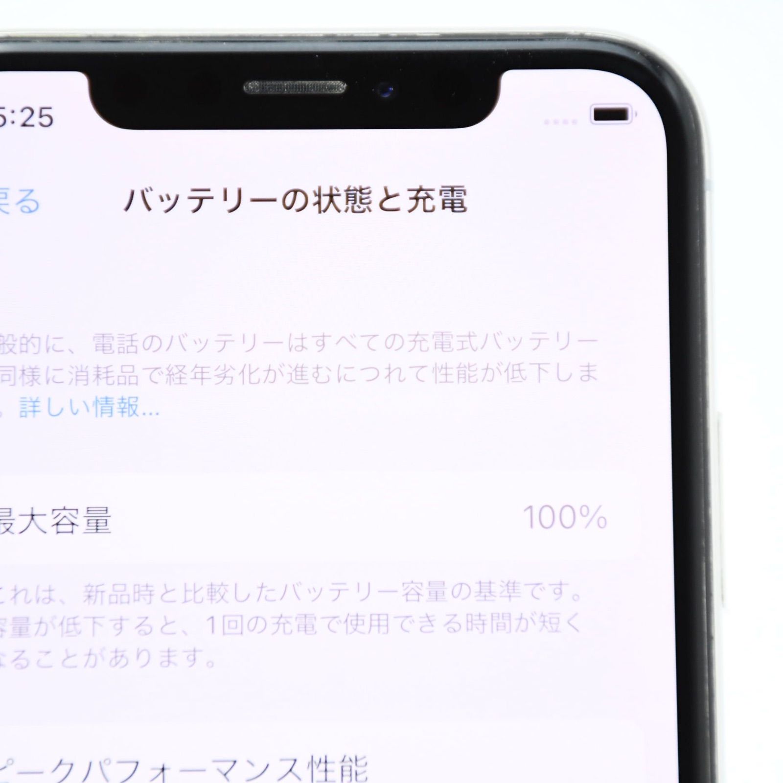 美品 iPhone X 64GB シルバー バッテリー100% SIMフリー - メルカリ