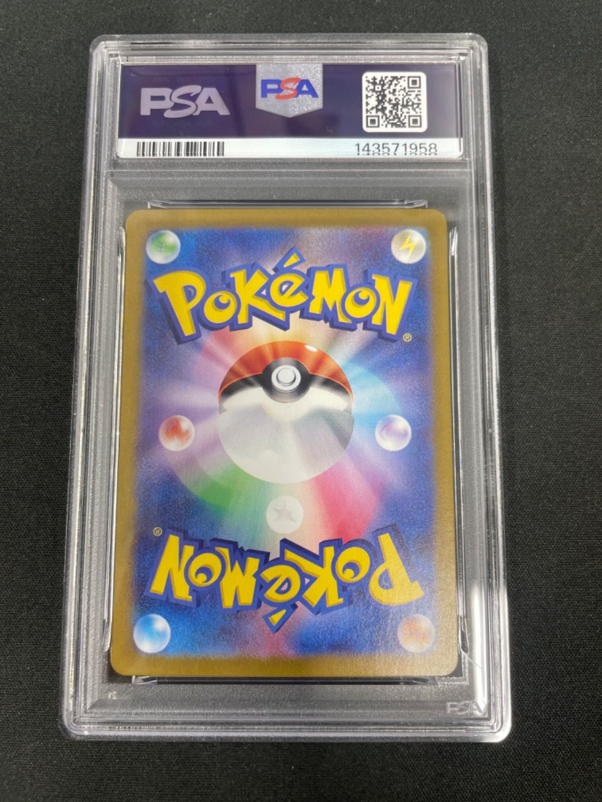 PSA9】ラッキー AR 113/101 - メルカリ