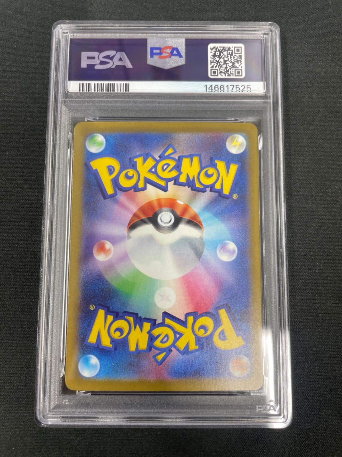 PSA9】メガリザードンXex MA 223/193 - メルカリ
