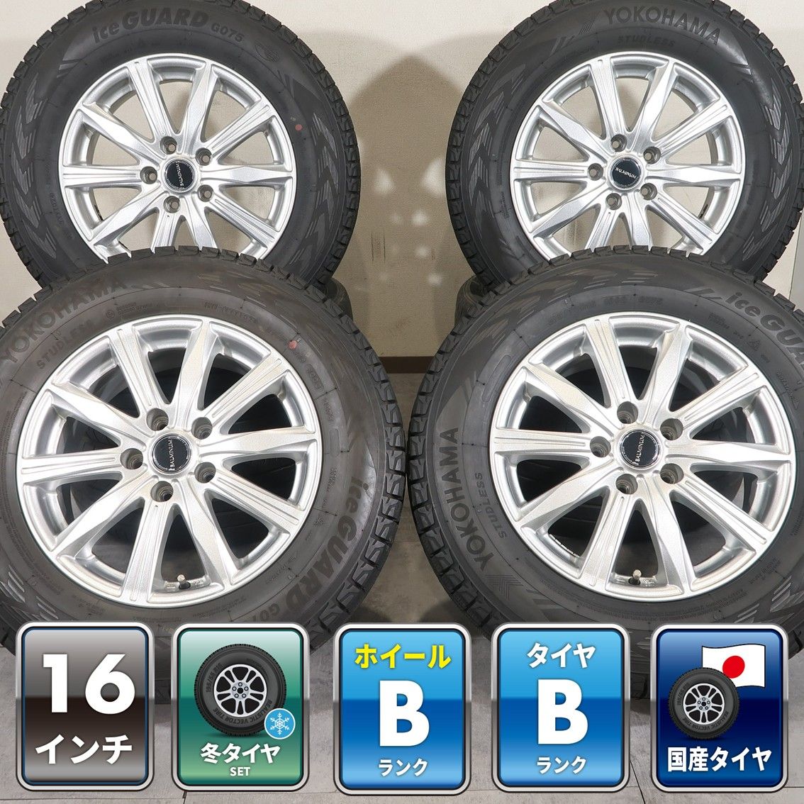 ミツビシ デリカD5 アウトランダー 等 4本 社外 16インチ 6.5J +38 5H 114.3 スタッドレス ヨコハマ ICEGUARD G075 2024年 215/70R16 PHEV