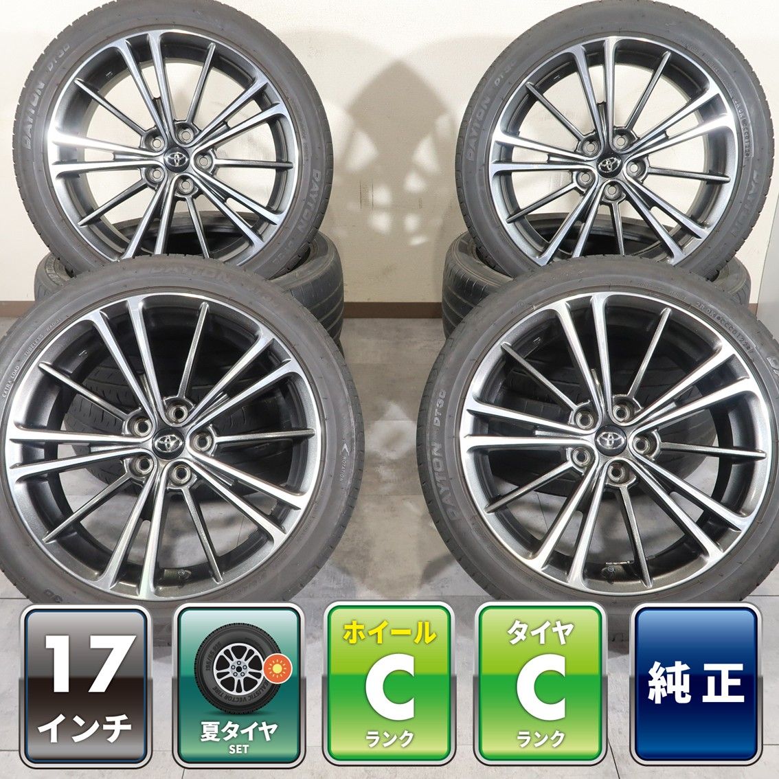4本 トヨタ 86 純正 17インチ 7J +48 5H PCD 100 ラジアル DAYTON DT30 215/45R17 TOYOTA プリウス ツーリング スポーツ 50系 スバル BRZ 28,656円
