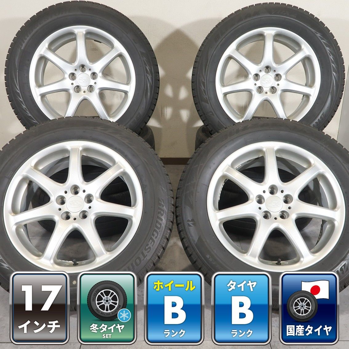 車 スバル 純正 アルミホイールセット17インチ スタッドレス 225/60R17
