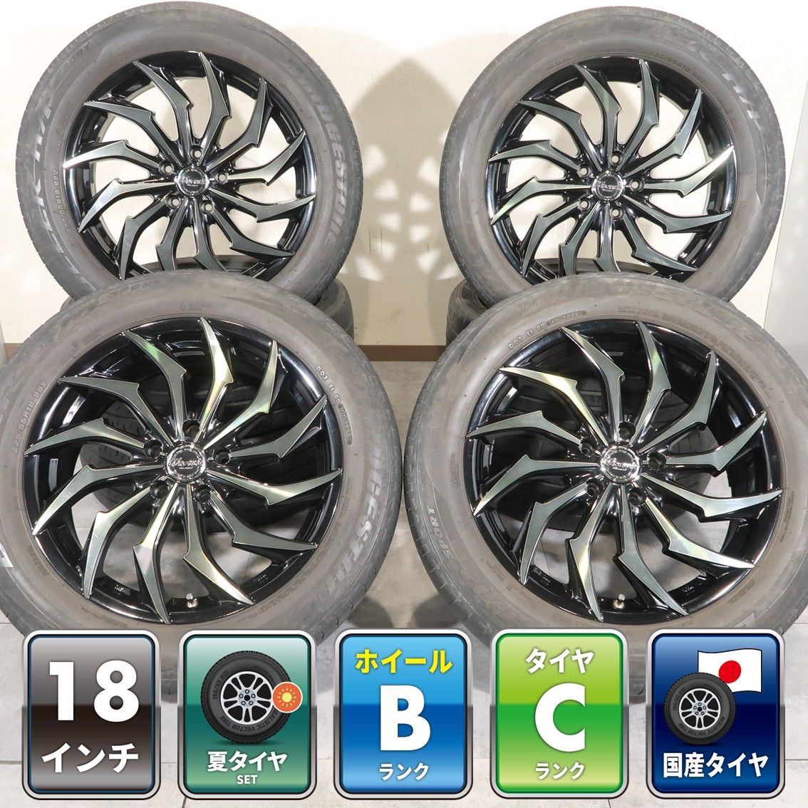 フォレスター SK系 レイバック クロストレック 等 4本 Warwic Harvel 18インチ 7J +48 5H 114.3 ラジアル ブリヂストン DUELER 225/55R18