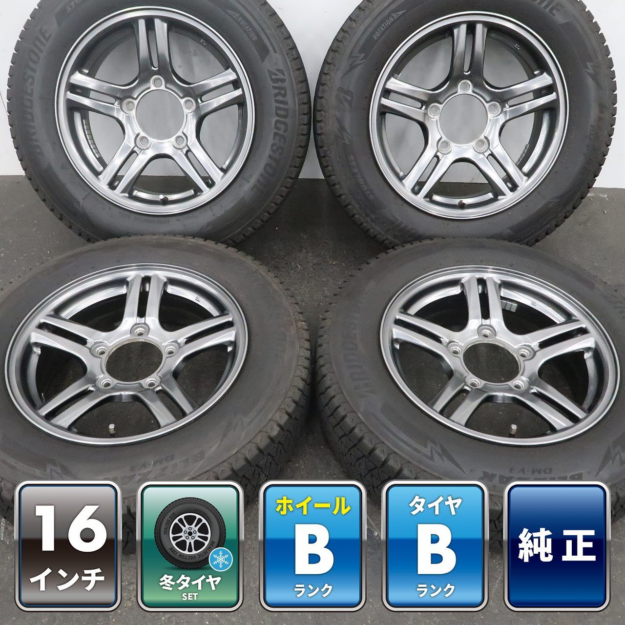 4本 スズキ ジムニー ランドベンチャー JB23W 純正 16インチ 5.5J +22 5H PCD139.7 スタッドレス BRIDGESTONE BLIZZAK DM-V3 175/80R16 ①