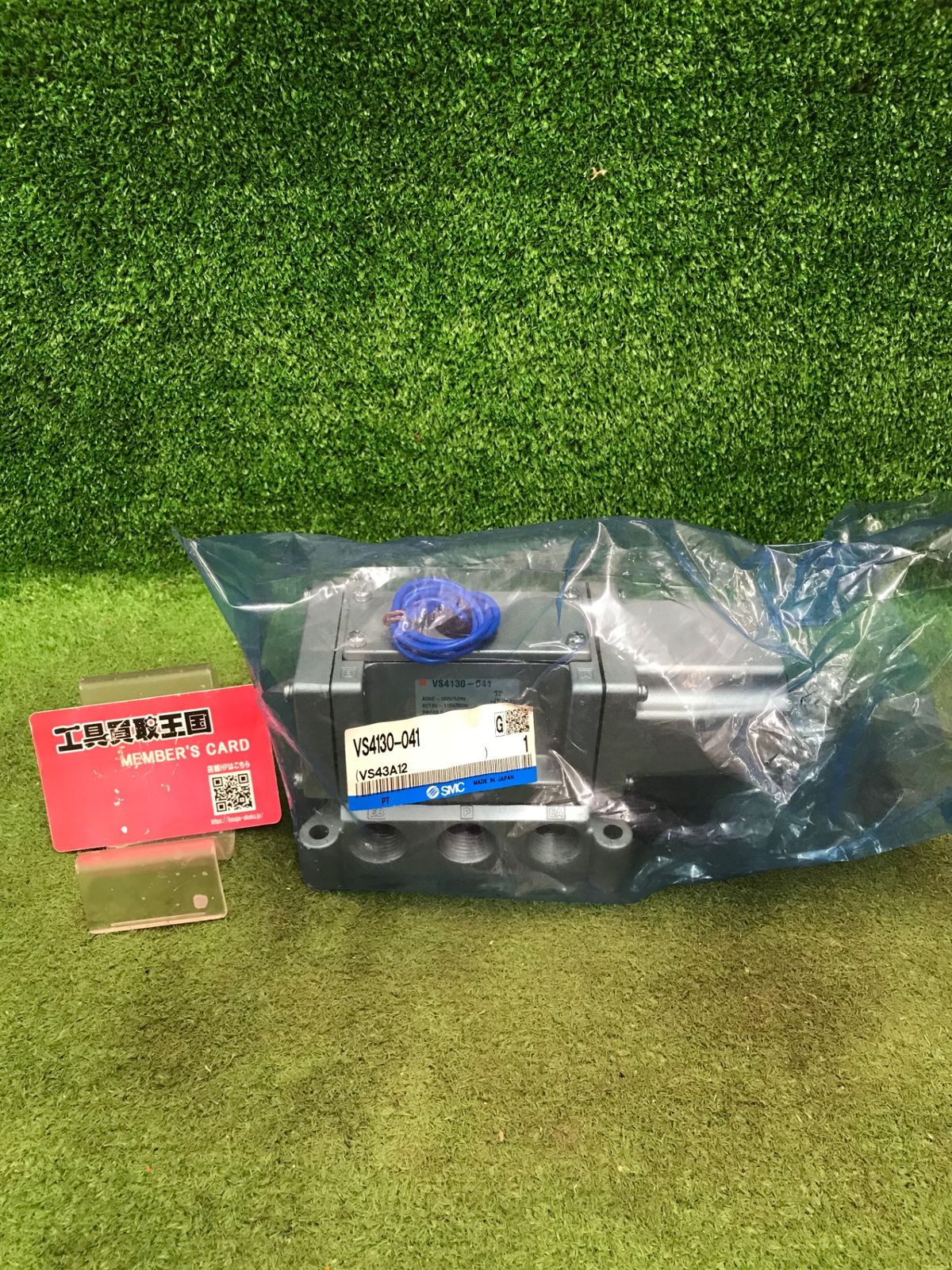 【未使用品】【0918】SNC　5ポートソレノイドバルブ直動タイプ　VS4130-041　ITQPLN6CKHXC