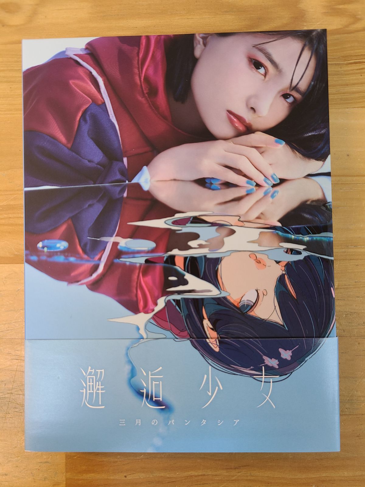 CD 邂逅少女 完全数量生産限定盤 三月のパンタシア 【E5180-001】□33