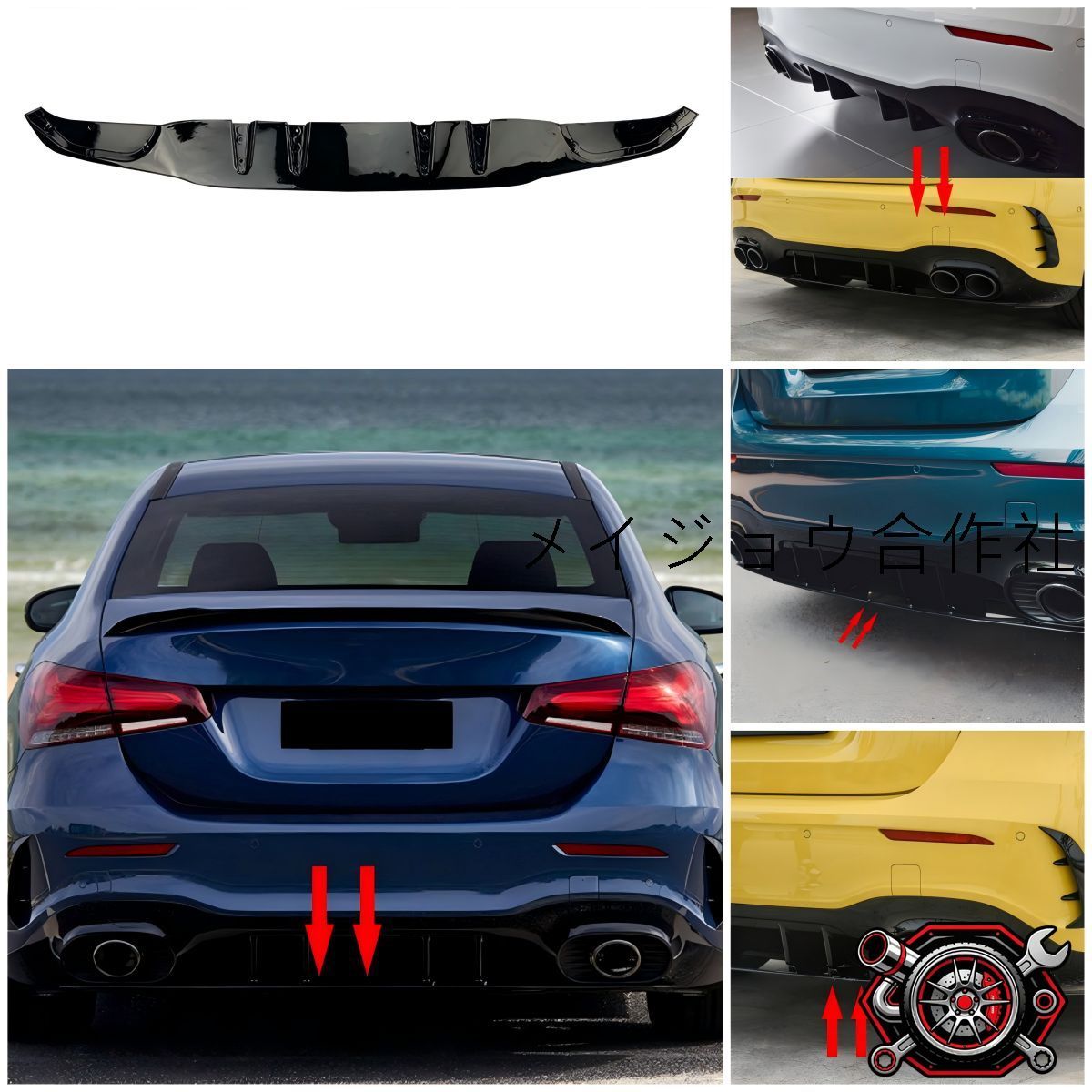 メルセデス?ベンツ Aクラス A-Class W177 A35 A45 AMG リアアンダースポイラー リアリップスポイラー PP製 ピアノブラック 外装アクセサリー スポーティ リアビュー演出 立体感アップ 傷隠し 保護 ドレスアップ 取り付けパーツ 高級感