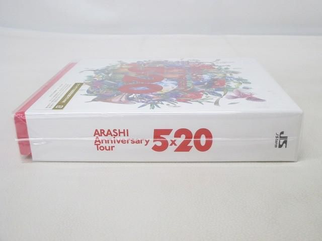 未開封 嵐 DVD Anniversary Tour 5×20 ファンクラブ会員限定盤 - メルカリ