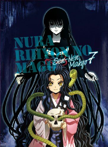 ぬらりひょんの孫～千年魔京～ Blu-ray 第7巻 【初回限定生産版】／福田道生 7,277円
