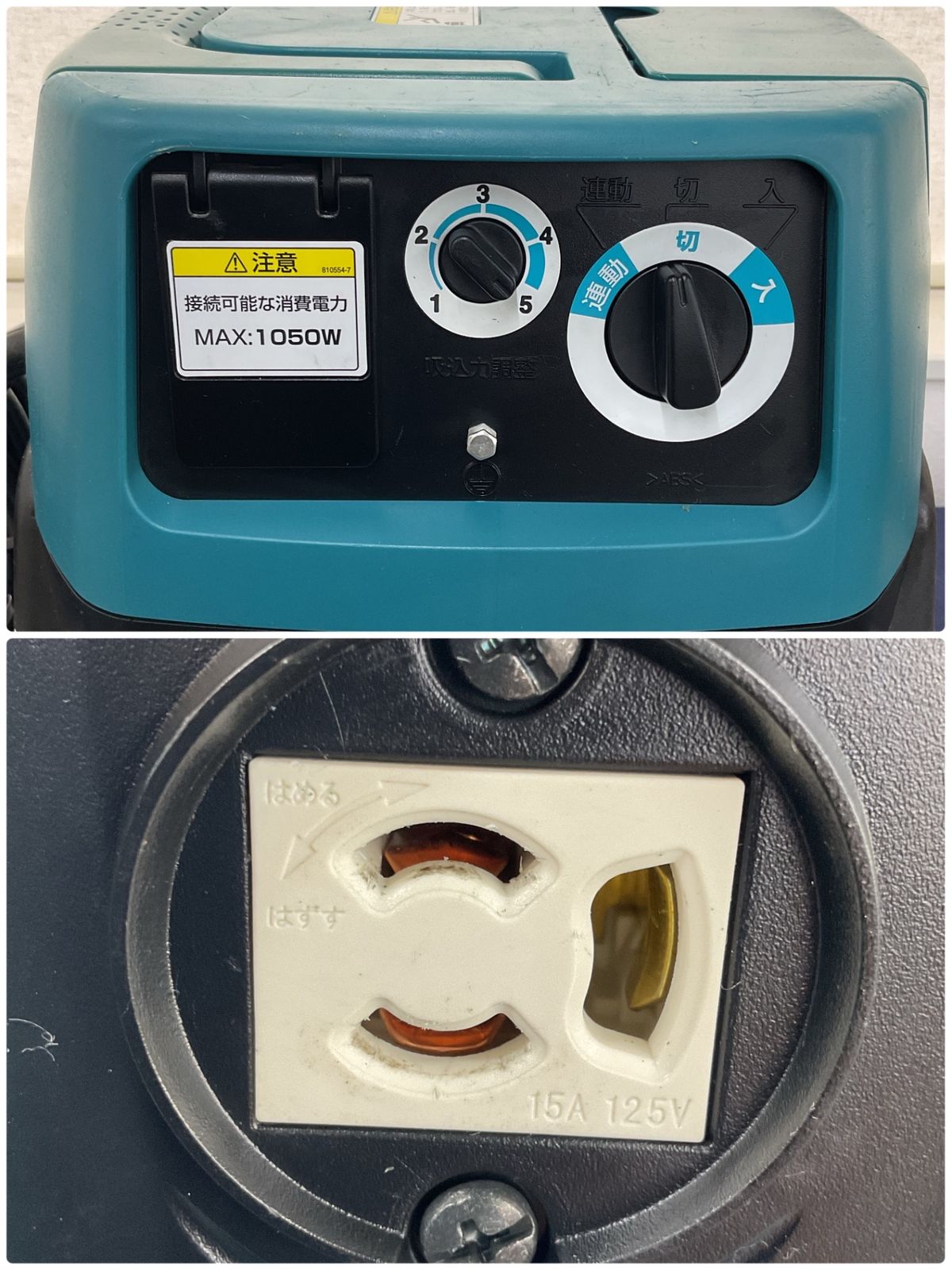 ☆マキタ(makita) 集じん機 乾式 484(P)【八尾店】 - メルカリ