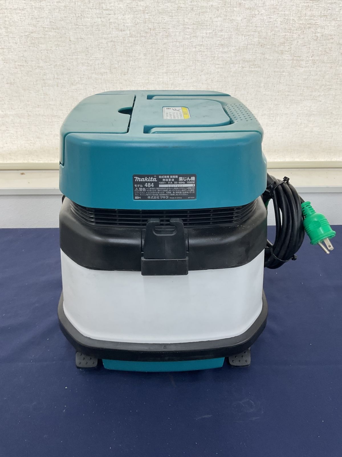 ☆マキタ(makita) 集じん機 乾式 484(P)【八尾店】 - メルカリ