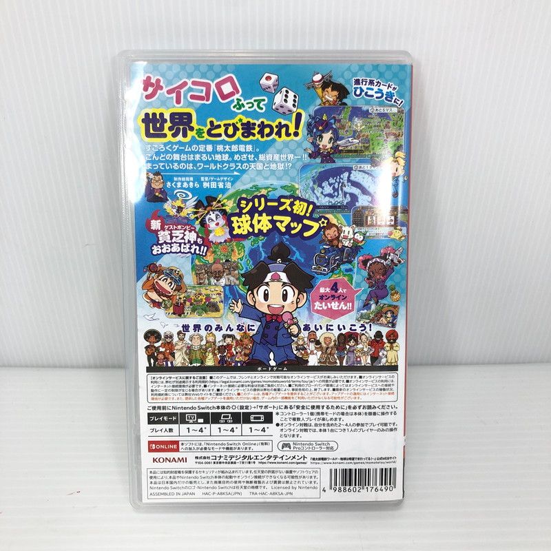 中古美品】 Nintendo Switch 桃太郎電鉄 ワールド ～地球は希望