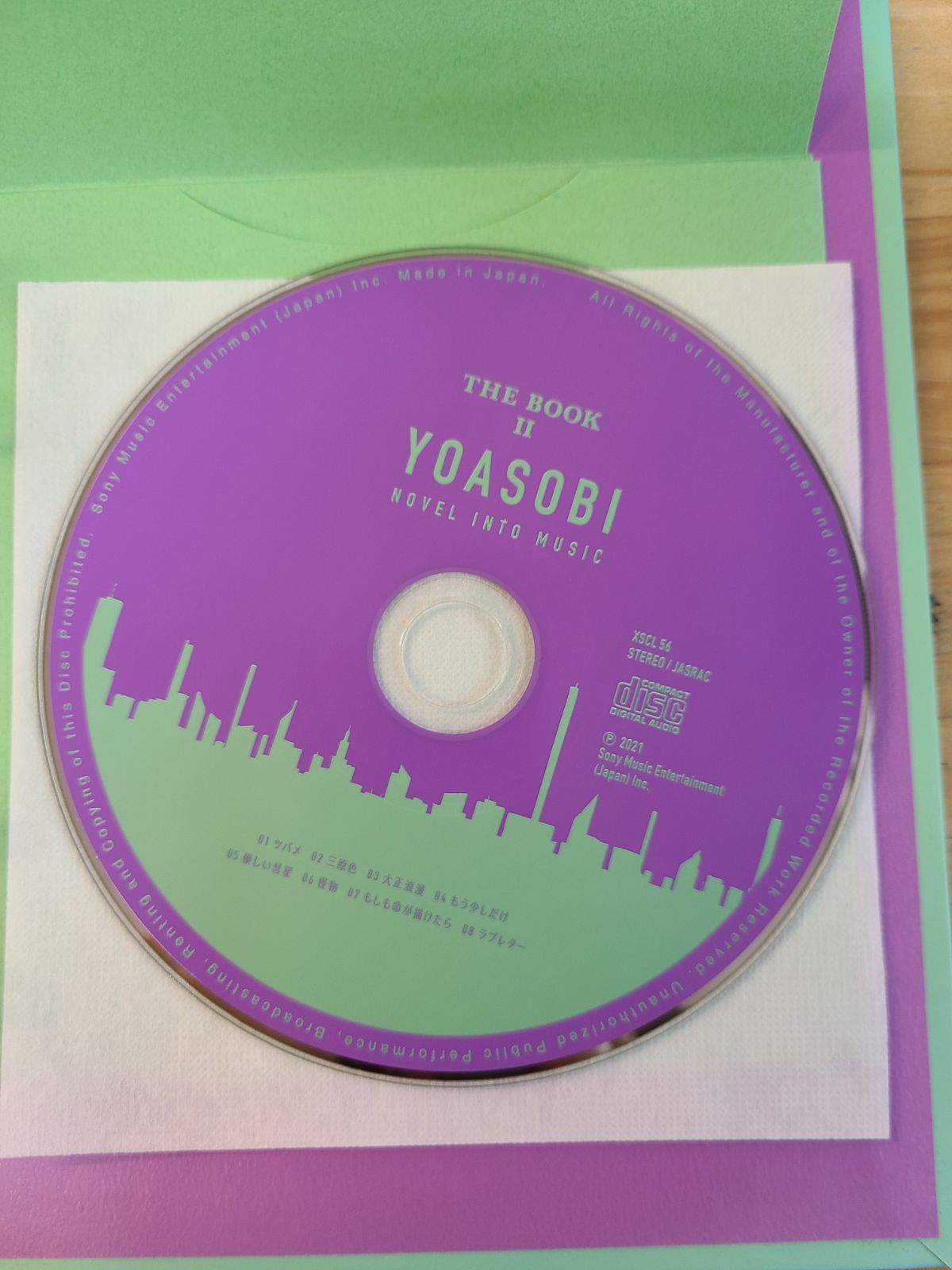 CD YOASOBI ヨアソビ THE BOOK 完全生産限定版 2点セット イエロー