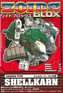 [Used] Plastic model 1/72 BZ-006 Shell Khan (chimera type) “ZOIDS Zoid Blocks”