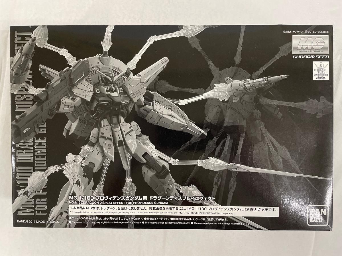 未開封】1/100 MG ZGMF-X13A プロヴィデンスガンダム用 ドラグーン