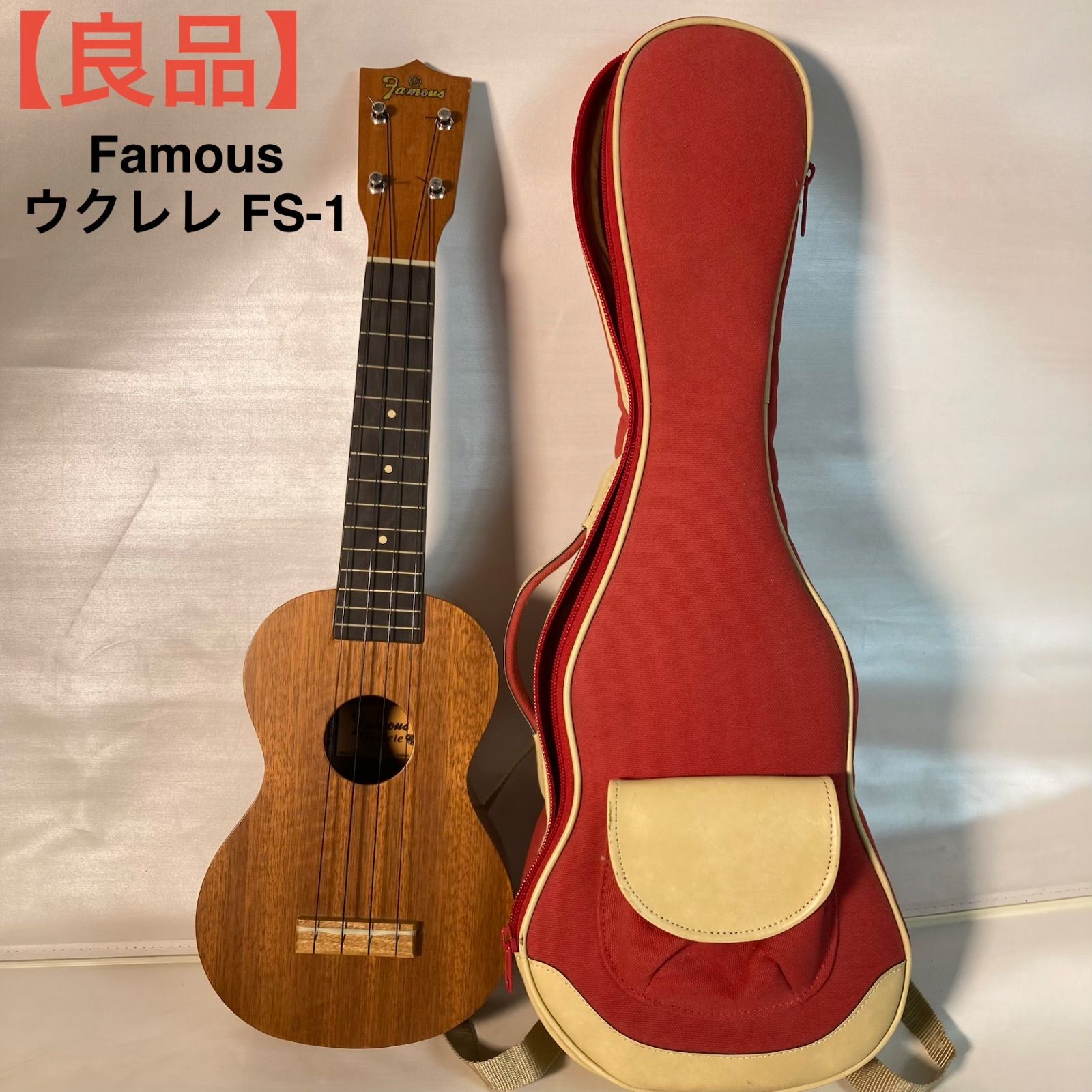 良品】Famous ウクレレ FS-1 - メルカリ