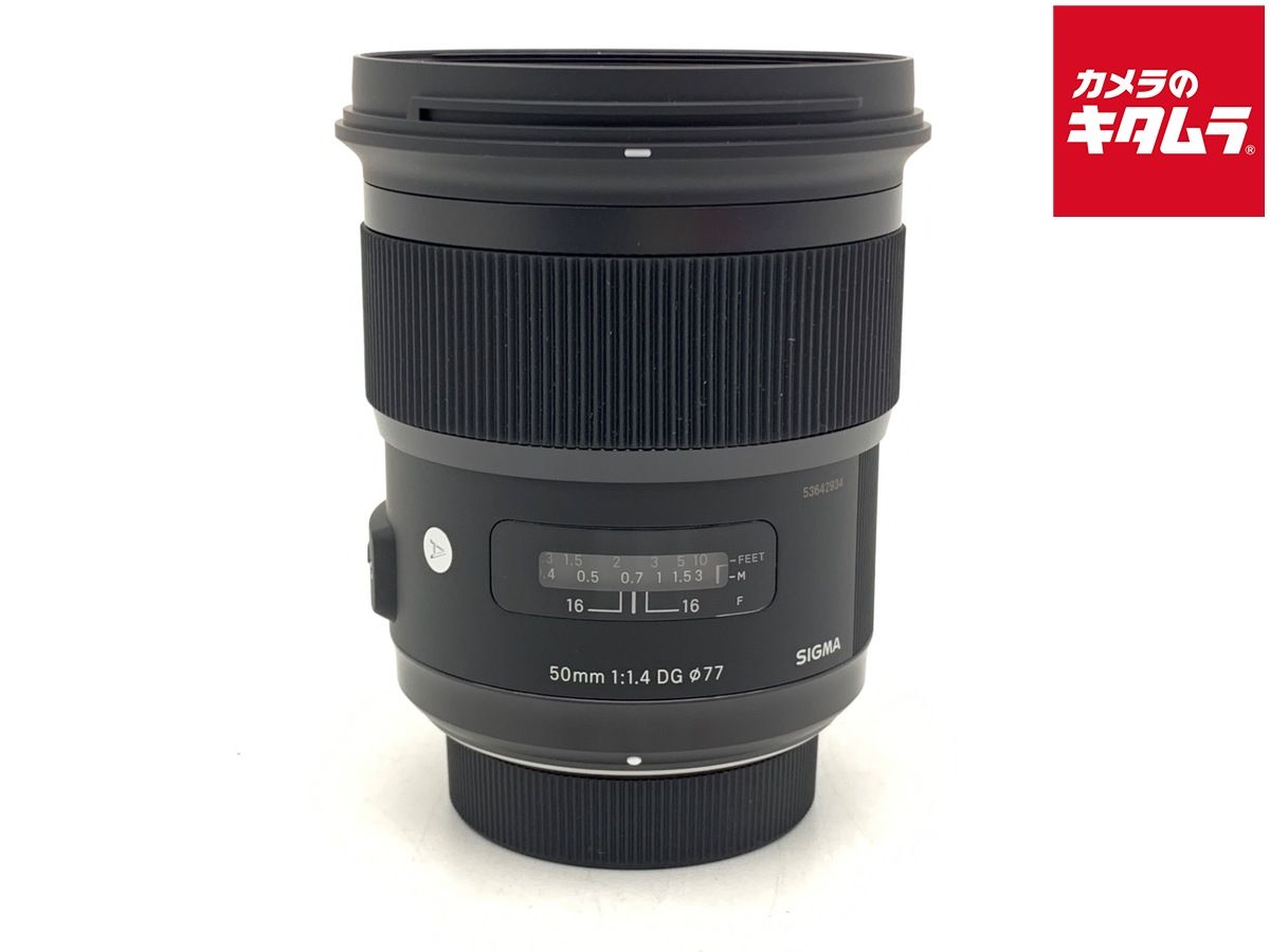 【中古】 【美品】 シグマ 50mm F1.4 DG HSM Art ニコン用
