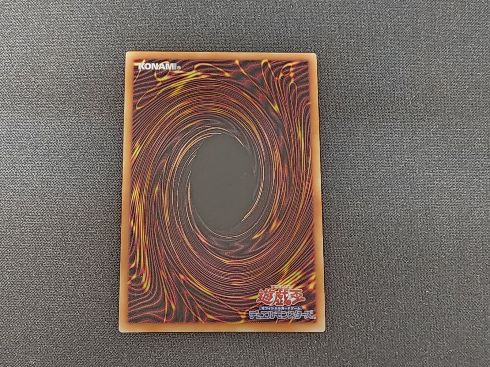 YG 遊戯王 超逸融合 プリズマティックシークレットレア BLZD-JP069