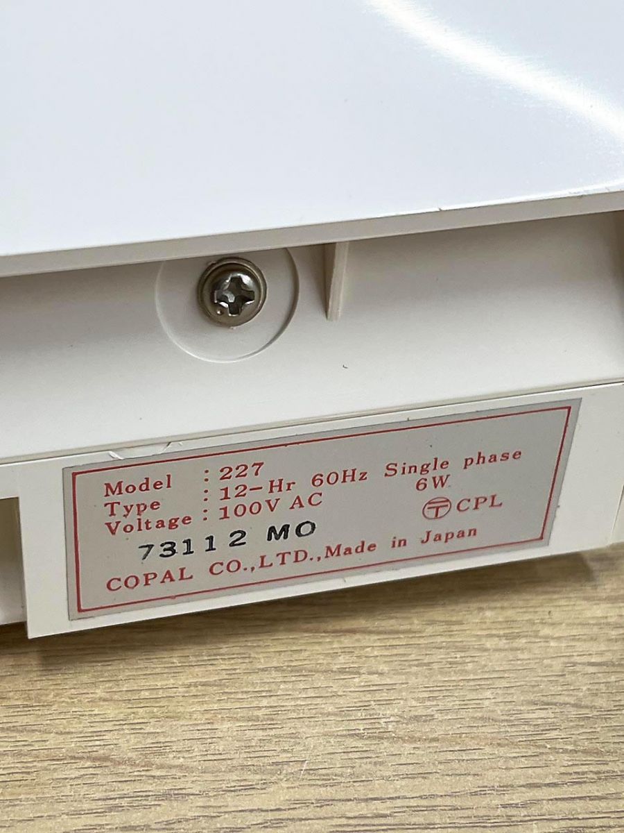 美品】 COPAL 227 アナログ 置き時計 パタパタ時計 昭和レトロ コパル
