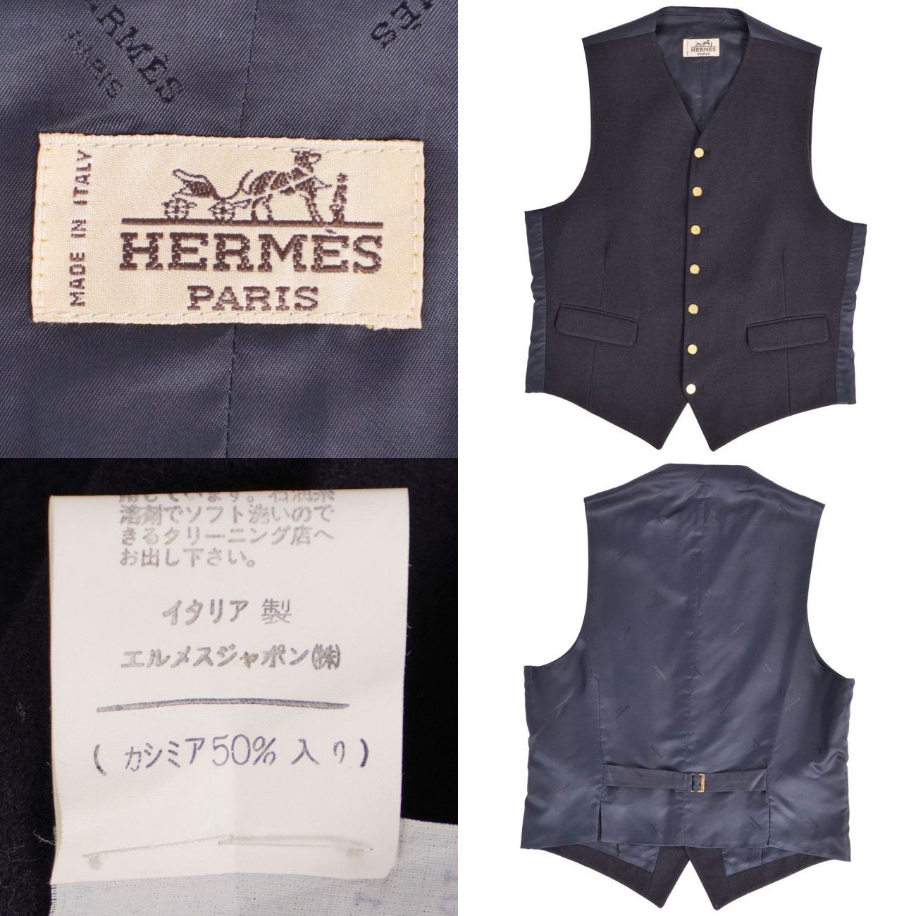 美品 Vintage エルメス HERMES ベスト ジレ カシミヤ シルク エ - メルカリ
