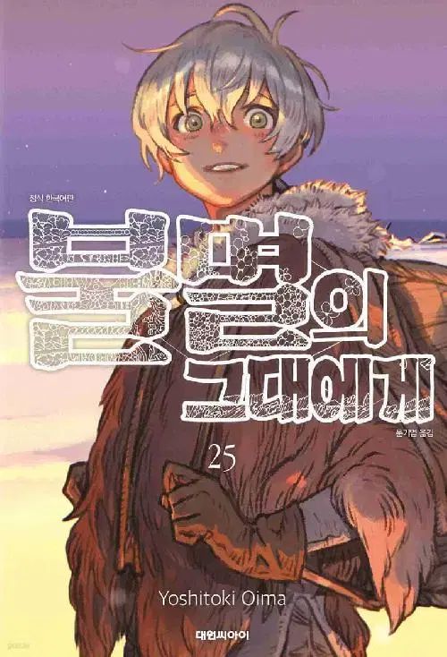 NIPPS 殺しのナンバー 日本語ラップ CD