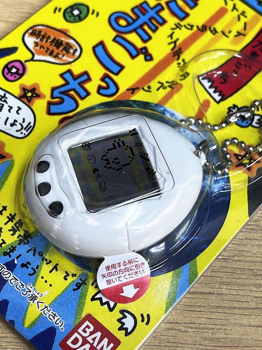バンダイ たまごっち ホワイト 1996 未開封品】 BANDAI バンダイ たまごっち 1996 初代 ホワイト - メルカリ